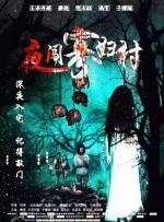 独生女的渴望